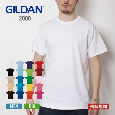 tシャツ メンズ 半袖 レディース 無地 GILDAN ギルダン 6.0オンス ウルトラコットン Tシャツ アメリカンフィット 2000 送料無料 厚手 男女兼用 綿 コットン ホワイト 白 ブラック 黒 ネイビー グレー クルーネック プリント トップス カジュアル S M L XL LL 2XL 3XL - Image 1