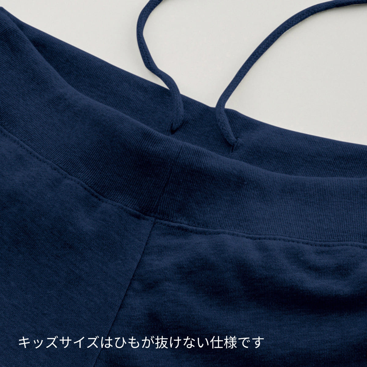 スウェット パンツ キッズ 無地 Printstar プリントスター 8.4オンス ライトスウェ...