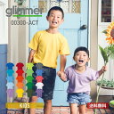 tシャツ キッズ 速乾 tシャツ 半袖 glimmer グリマー 4.4オンス ドライ Tシャツ 00300-ACT 送料無料 キッズ 子ども …