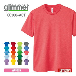 tシャツ レディース 速乾 tシャツ 半袖 glimmer グリマー 4.4オンス ドライ Tシャツ 00300-ACT 送料無料 女性用 スポーツ ポリエステル メッシュ ミックスグレー ミックスレッド ミックスピンク ミックスブルー ミックスパープル WM WL