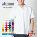 |Vc Y fB[X  n glimmer O}[ hC|Vc 00302-ADP   jp jZbNX SS S M L LL XL  ubN  zCg  u[  O[ lCr[ O[ gbvX ̓ d rY| z  Vv 