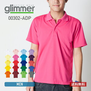 ݥ  ǥ Ⱦµ ̵ glimmer ޡ ɥ饤ݥ 00302-ADP ̵ ˽ ˥å SS S M L LL XL  å    ԥ ͥå ָ ȿ ȥåץ  Ż ӥݥ ۴ ® ץ  奢