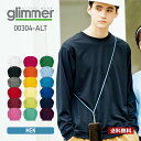 Tシャツ 長袖 メンズ 速乾 レディース 無地 ドライ ロンt glimmer グリマー 4.4オンス ドライTシャツ 00304-ALT 送料無料 春 夏 秋 冬 ホワイト 白 ブラック 黒 ネイビー グレー SS S M L LL 1