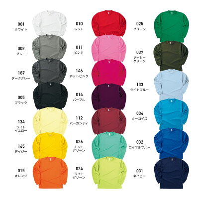 Tシャツ 長袖 メンズ 速乾 レディース 無地 ドライ ロンt glimmer グリマー 4.4オンス ドライTシャツ 00304-ALT 男女兼用 ユニセックス 大きいサイズ 送料無料 春 夏 秋 冬 ホワイト 白 ブラック 黒 ネイビー グレー 3L 4L 5L 6L 7L - Image 2
