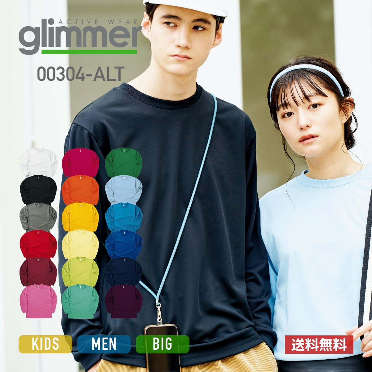 T Ĺµ  ® ǥ ̵ ɥ饤 t glimmer ޡ 4.4 ɥ饤T 00304-ALT ̵     ۥ磻  ֥å  ͥӡ 졼 140cm-7L