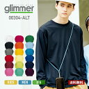 Tシャツ 長袖 メンズ 速乾 レディース 無地 ドライ ロンt glimmer グリマー 4.4オンス ドライTシャツ 00304-ALT 送料無料 春 夏 秋 冬 ホワイト 白 ブラック 黒 ネイビー グレー 140cm-7L