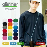 T Ĺµ  ® ǥ ̵ ɥ饤 t glimmer ޡ 4.4 ɥ饤T 00304-ALT ̵     ۥ磻  ֥å  ͥӡ 졼 140cm-7L