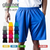 ハーフパンツ メンズ 無地 glimmer グリマー 4.4オンス ドライハーフパンツ 00325-...