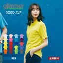 ポロシャツ メンズ レディース 半袖 glimmer グリマー 4.4オンス ドライ ポロシャツ ポケット付 00330-AVP 送料無料 …