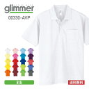 ݥ  Ⱦµ glimmer ޡ 4.4 ɥ饤 ݥ ݥå 00330-AVP ̵ 礭...