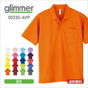 ポロシャツ メンズ 半袖 glimmer グリマー 4.4オンス ドライ ポロシャツ ポケット付 00330-AVP 送料無料 男女兼用 ビッグ BIG 大きいサイズ クールビズ ピンク レッド 赤 オレンジ イエロー 黄…