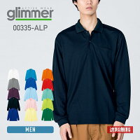 GLIMMER(グリマー)：ドライ長袖ポロシャツ(ポケット付)：SS〜5L
