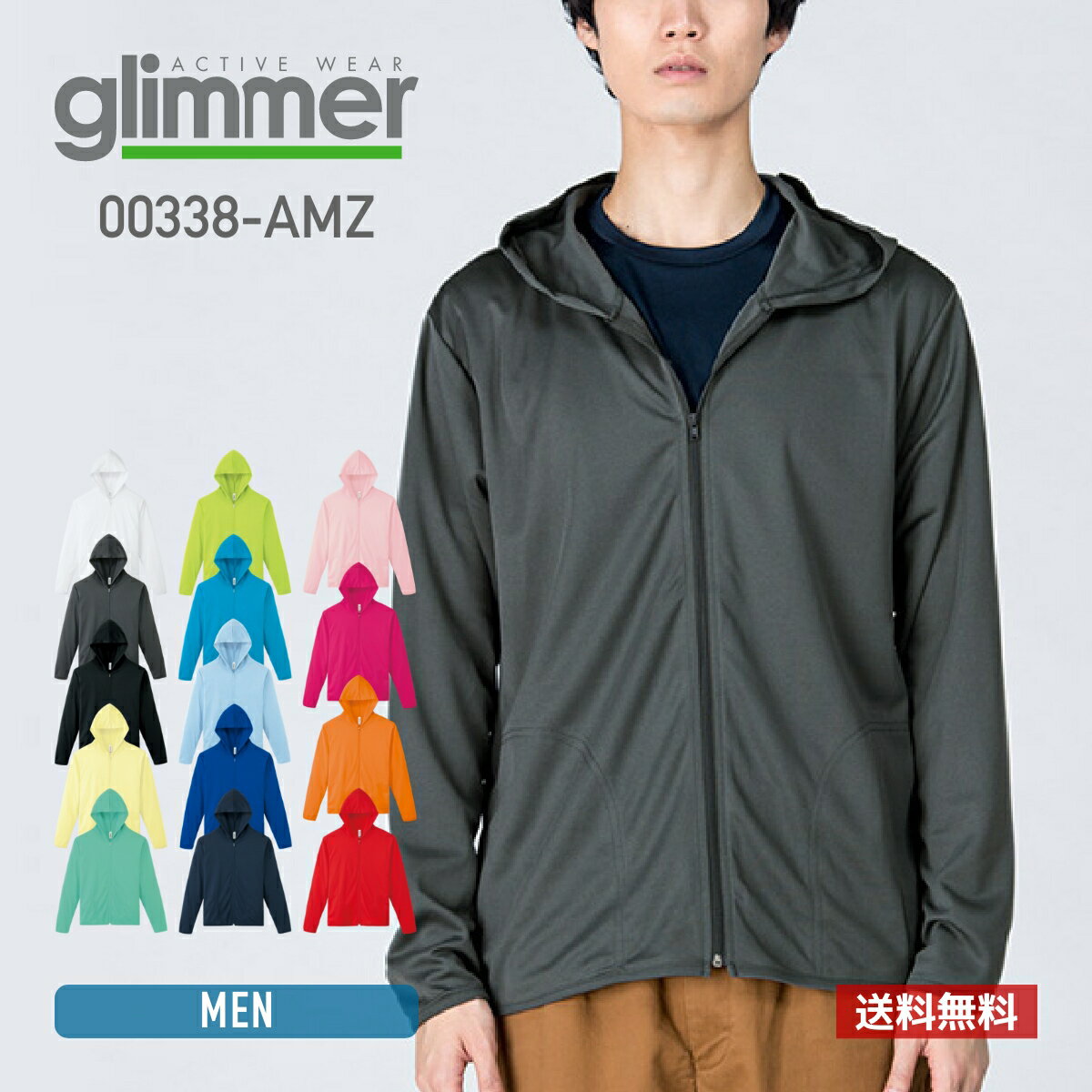 2024 春夏新作 ノースフェイス THE NORTH FACE NP22435 サンシェード フルジップ フーディー SUNSHADE FULLZIP HOODIE ラッシュガード ジャケット メンズ