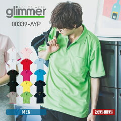 https://thumbnail.image.rakuten.co.jp/@0_mall/tshirt-st/cabinet/itemrobot7/339ayp-01.jpg