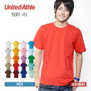 tシャツ メンズ 半袖 レディース 無地 United Athle ユナイテッドアスレ 5.6oz ハイクオリティーTシャツ 5001-01 厚手 男女兼用 綿 コットン 送料無料 赤 レッド 黄 イエロー オレンジ ピンク 暖色 S M L XL クルーネック プリント カットソー スポーツ トップス カジュアル