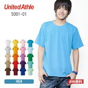 tシャツ メンズ 半袖 レディース 無地 United Athle ユナイテッドアスレ 5.6oz ハイクオリティーTシャツ 5001-01 厚手 男女兼用 綿 コットン 送料無料 青 ブルー 緑 グリーン 紫 パープル 寒色 S M L XL クルーネック プリント カットソー スポーツ トップス カジュアル