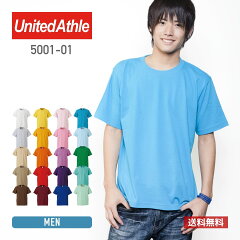 https://thumbnail.image.rakuten.co.jp/@0_mall/tshirt-st/cabinet/itemrobot7/5001-013c.jpg