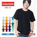 tシャツ メンズ 無地 United Athle ユナイテッドアスレ 5.6oz ハイクオリティーTシャツ 5001 500101 送料無料 運動会 文化祭 スポーツ ダンス イベント お揃い