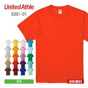 tシャツ メンズ 半袖 無地 United Athle ユナイテッドアスレ 5.6oz ハイクオリティーTシャツ 5001-01 大きいサイズ BIG 厚手 男...