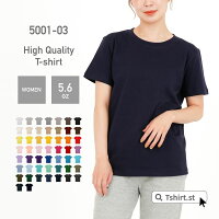 tシャツ レディース 半袖 無地 United Athle ユナイテッドアスレ 5.6oz ハイクオリティーTシャツ 5001-01 厚手 女 女性 ウーマン 綿 コットン 送料無料 ホワイト 白 ブラック 黒 ネイビー グレー GS GM GL クルーネック プリント カットソー スポーツ トップス カジュアル