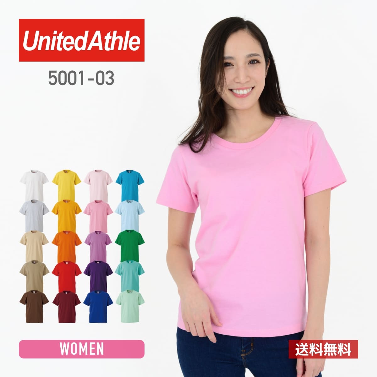 tシャツ レディース 半袖 無地 United 