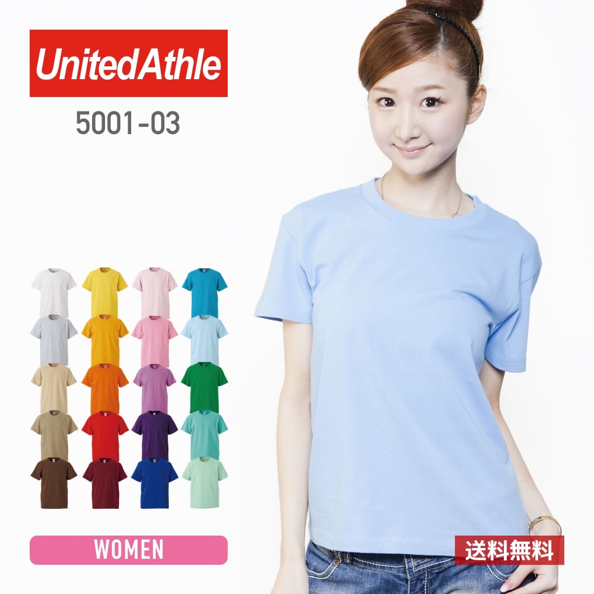 tシャツ レディース 半袖 無地 United 