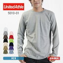 長袖tシャツ メンズ ロンt United Athle ユナイテッドアスレ 5.6オンス ロングスリーブTシャツ 5010-01 男女兼用 ロンティー イベント お揃い ユニフォーム