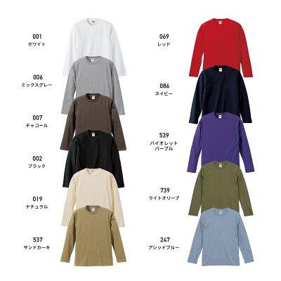 Tシャツ 長袖 メンズ レディース 無地 United Athle ユナイテッドアスレ 5.6オンス ロングスリーブTシャツ 5010-01 送料無料 綿 コットン 男女兼用 ユニセックス ロンティー 長袖tシャツ 袖リブなし ホワイト 白 ブラック 黒 ネイビー グレー カジュアル S-XXL - Image 2