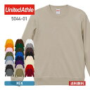 トレーナー メンズ レディース 無地 United Athle ユナイテッドアスレ 10.0オンス クルーネックスウェット 5044-01 上 トップス 送料無料 男女兼用 ユニセックス ブラック カーキ ベージュ ブルー 緑 青 S M L XL LL XL 裏毛 裏パイル カラバリ豊富 カジュアル シンプル