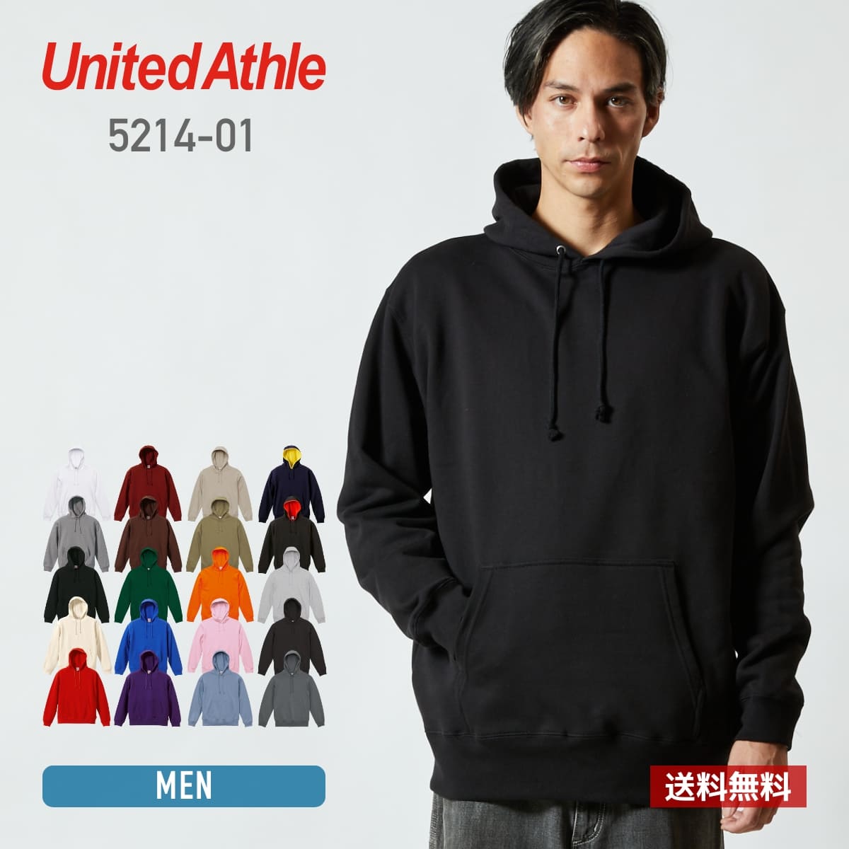 パーカー メンズ レディース 無地 United Athle ユナイテッドアスレ 10.0オンス プルオーバー パーカ パイル 5214-01…