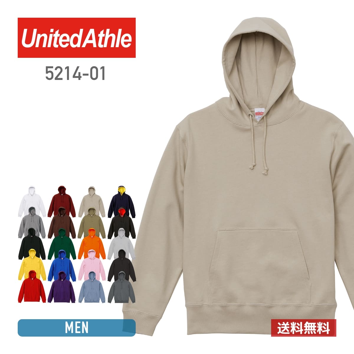 パーカー メンズ レディース 無地 United Athle ユナイテッドアスレ 10.0オンス プルオーバー パーカ パイル 5214-01 上 トップス かぶり 送料無料 男女兼用 ブラック 黒 ベージュ カーキ 緑 バイカラー S M L XL LL XL 裏毛 裏パイル カラバリ豊富 カジュアル シンプル