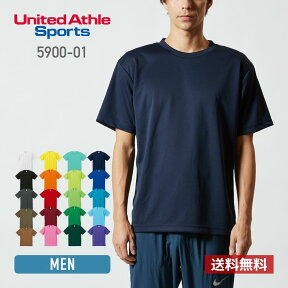 tシャツ メンズ 無地 United Athle Sports ユナイテッドアスレスポーツ 4.1oz ドライ Tシャツ 寒色系 5900-01 送料無料 吸汗 速乾 運動会 文化祭 トレーニング