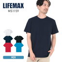 tシャツ メンズ 無地 LIFEMAX ライフマックス 6.2オンスヘビーウェイトTシャツ（ポリジン加工）ms1159 厚手 運動会 イベント USAコットン 大きいサイズ もあり