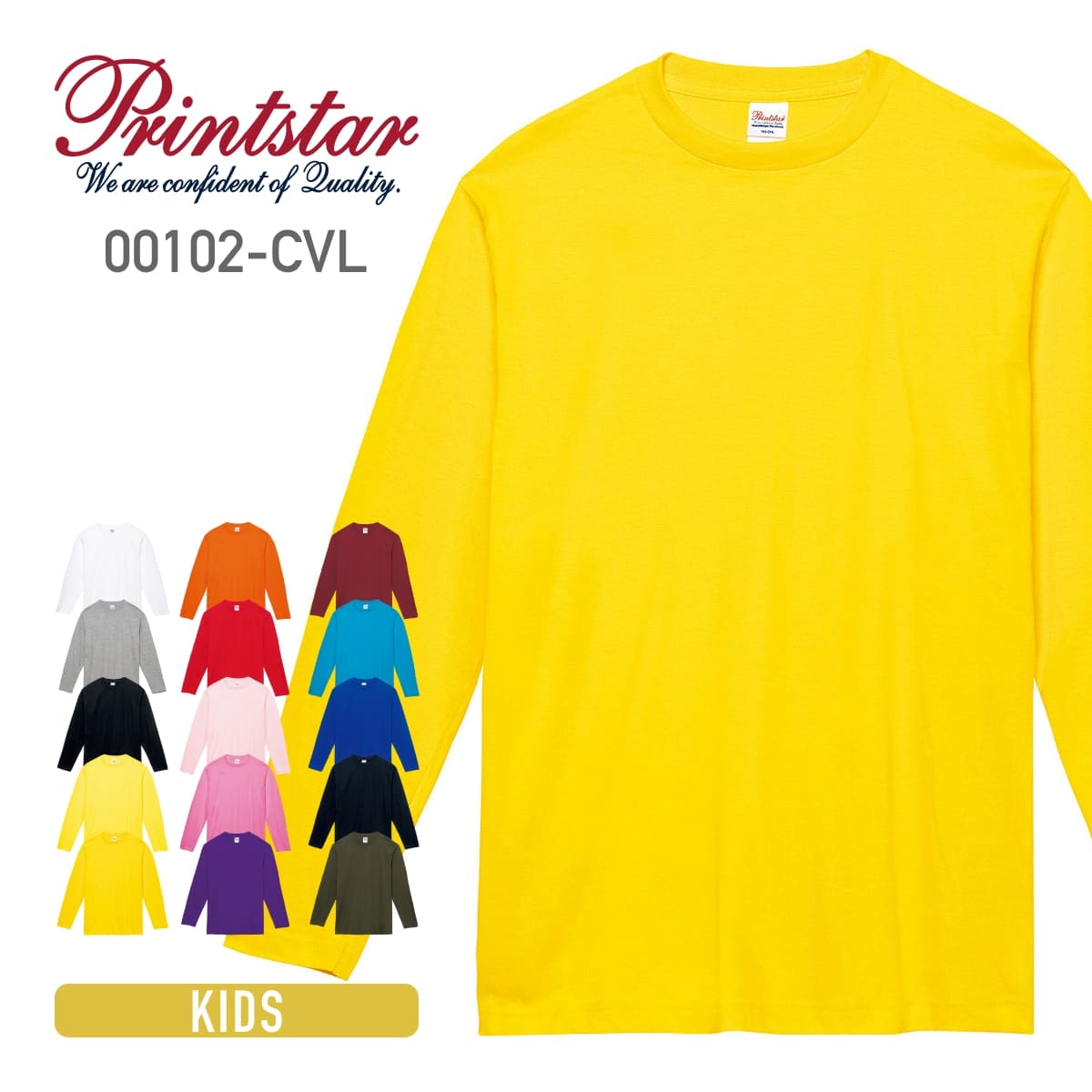 Tシャツ 長袖 キッズ 無地 綿 ロンt Printstar プリントスター 5.6オンス ヘビーウェイト長袖Tシャツ 00102-cvl 子ども ジュニア 男 女 春 夏 秋 冬 ホワイト 白 ブラック 黒 ネイビー グレー 130cm 140cm 150cm カラバリ豊富 シンプル カジュアル プリント オリジナルのサムネイル