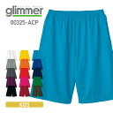 ハーフパンツ キッズ ジュニア 子ども 男 女 glimmer グリマー ドライハーフパンツ 00325-ACP 100cm 110cm 120cm 130cm 140cm 150cm 160cm 白 黒 紺 灰 ホワイト ブラック ネイビー グレー 基本色 カラバリ豊富 サイズ展開 吸汗 速乾 定番 体操服 オールシーズン