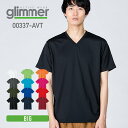 速乾 tシャツ glimmer グリマー 4.4オンス ドライ Vネック Tシャツ 00337-AVT 337avt 吸汗 速乾 トレーニング スポーツ ダンス...