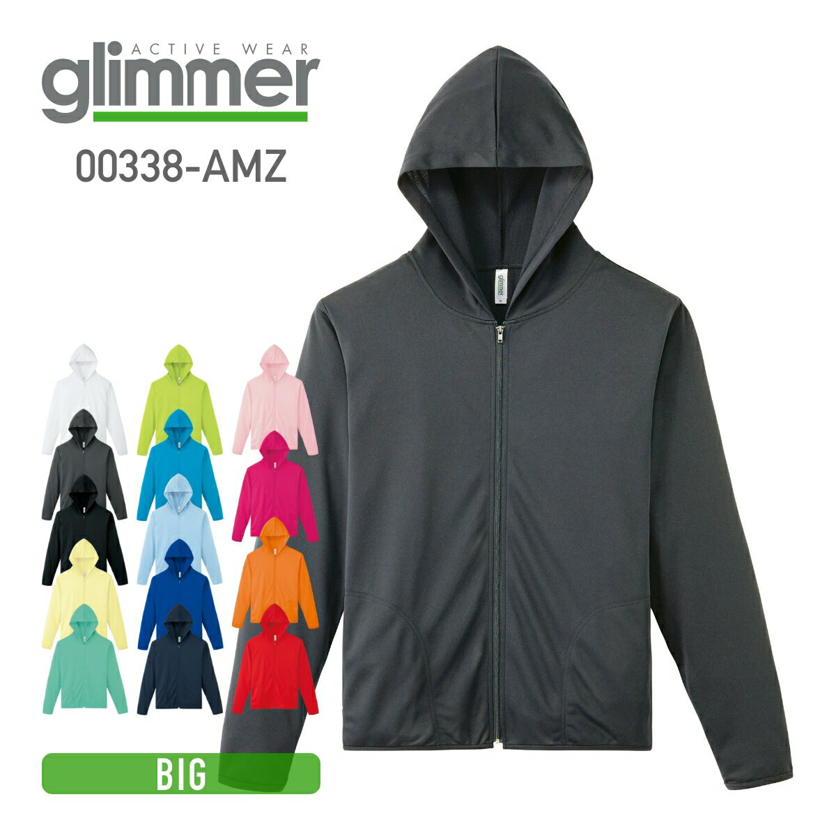 パーカー メンズ 長袖 glimmer グリマー ジップアップ ラッシュガード 4.4oz 00338-AMZ uvカット 紫外線対策 日焼け対策 日焼け防止 お揃い カップル スポーツ