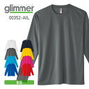 ドライ 長袖 tシャツ メンズ 無地 glimmer グリマー 3.5オンス インターロックドライ長袖Tシャツ 00352-AIL インナー ロンティー イベント ユニフォーム 3L