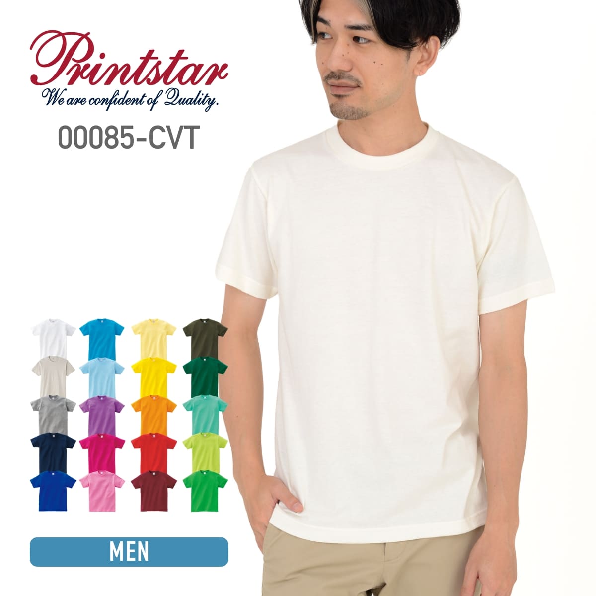 tシャツ メンズ 半袖 レディース 無地 Printstar プリントスター 5.6オンス ヘビーウェイトTシャツ 00085-CVT 厚手 男女兼用 綿 コッ...