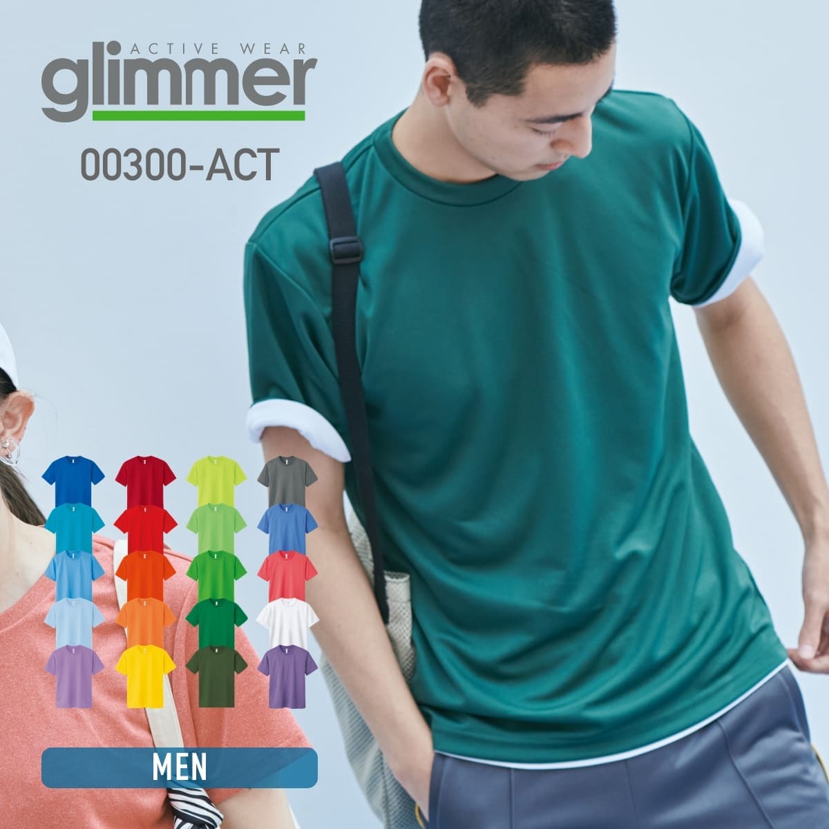 tシャツ メンズ 速乾 tシャツ 半袖 glimmer グリマー 4.4オンス ドライ Tシャツ 00300-ACT 男女兼用 ポリエステル メッシュ ブルー ...