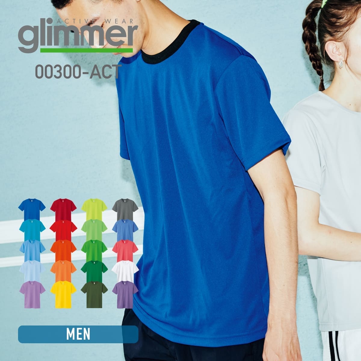 tシャツ メンズ 速乾 tシャツ 半袖 glimmer グリマー 4.4オンス ドライ Tシャツ 00300-ACT 基本色 男女兼用 ポリエステル メッシュ ホワイト 白 ブラック 黒 ネイビー グレー SS S M L LLのサムネイル
