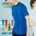 tシャツ メンズ 速乾 tシャツ 半袖 glimmer グリマー 4.4オンス ドライ Tシャツ 00300-ACT 基本色 男女兼用 ポリエステル メッシュ ホワイト 白 ブラック 黒 ネイビー グレー SS S M L LL