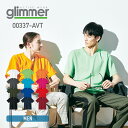 速乾 tシャツ glimmer グリマー 4.4オンス ドライ Vネック Tシャツ 00337-AVT 吸汗 速乾 トレーニング スポーツ ダンス チーム ユニフォーム SS-LL