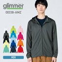 パーカー メンズ 長袖 4.4oz glimmer グリマー ジップアップ ラッシュガード 00338-AMZ 夏 紫外線対策 uv対策 日焼け防止 お揃い カップル スポーツ