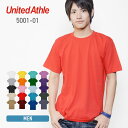 tシャツ メンズ 半袖 レディース 無地 United Athle ユナイテッドアスレ 5.6oz ハイクオリティーTシャツ 5001-01 厚手 男女兼用 綿 コットン 赤 レッド 黄 イエロー オレンジ ピンク 暖色 S M L XL クルーネック プリント カットソー スポーツ トップス カジュアル シンプル