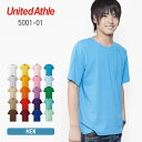 tシャツ メンズ 半袖 レディース 無地 United Athle ユナイテッドアスレ 5.6oz ハイクオリティーTシャツ 5001-01 厚手 男女兼用 綿 コットン 青 ブルー 緑 グリーン 紫 パープル 寒色 S M L XL クルーネック プリント カットソー スポーツ トップス カジュアル シンプル