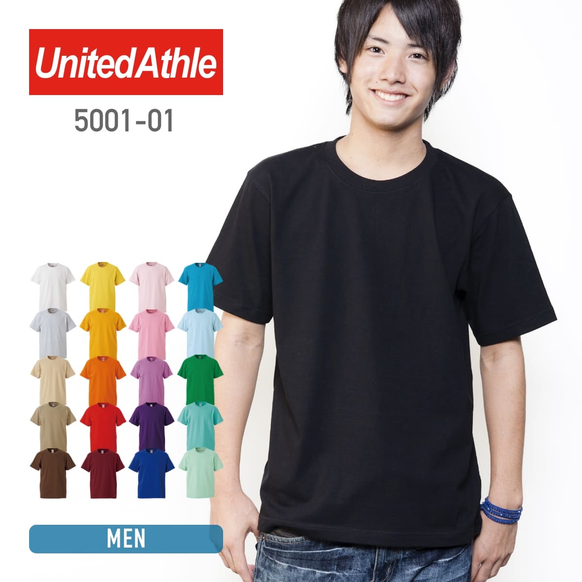 tシャツ メンズ 半袖 レディース 無地 United Athle ユナイテッドアスレ 5.6oz ハイクオリティーTシャツ 5001-01 厚手 男女兼用 綿 コットン ホワイト 白 ブラック 黒 ネイビー グレー S M L XL クルーネック プリント カットソー スポーツ トップス カジュアル シンプル