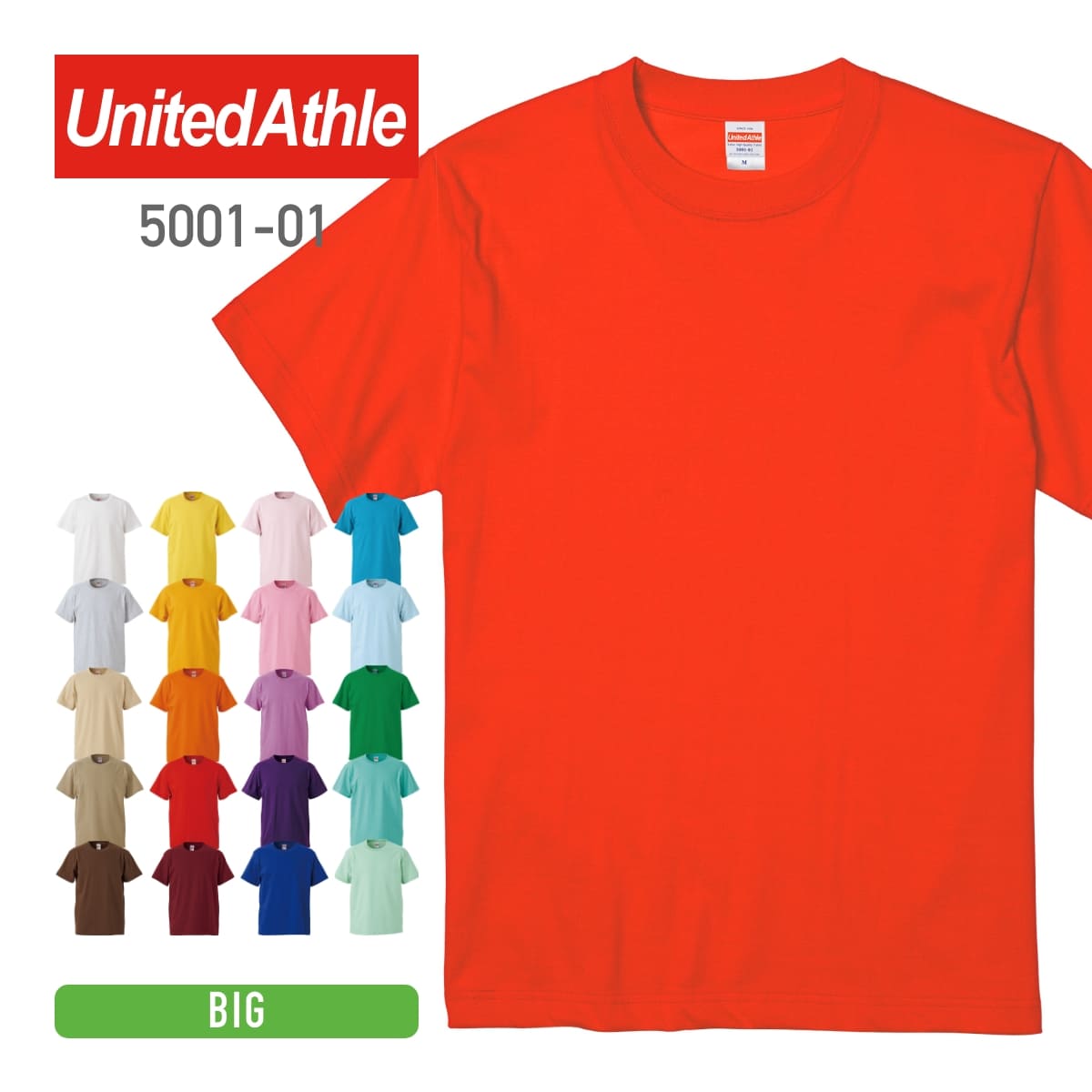 tシャツ メンズ 半袖 無地 United Athle ユナイテッドアスレ 5.6oz ハイクオリティーTシャツ 5001-01 大きいサイズ B…