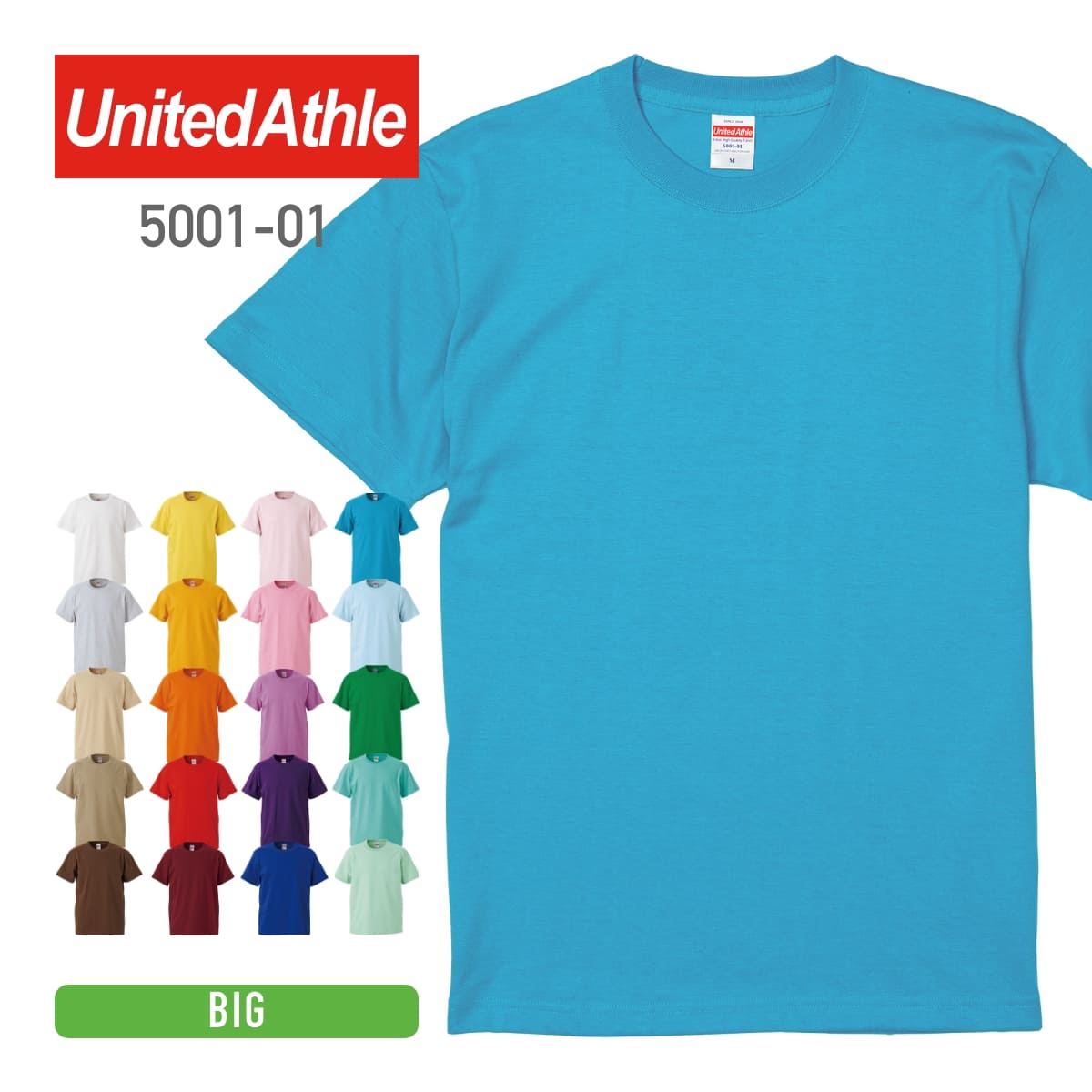 tシャツ メンズ 半袖 無地 United Athle ユナイテッドアスレ 5.6oz ハイクオリティーTシャツ 5001-01 大きいサイズ B…