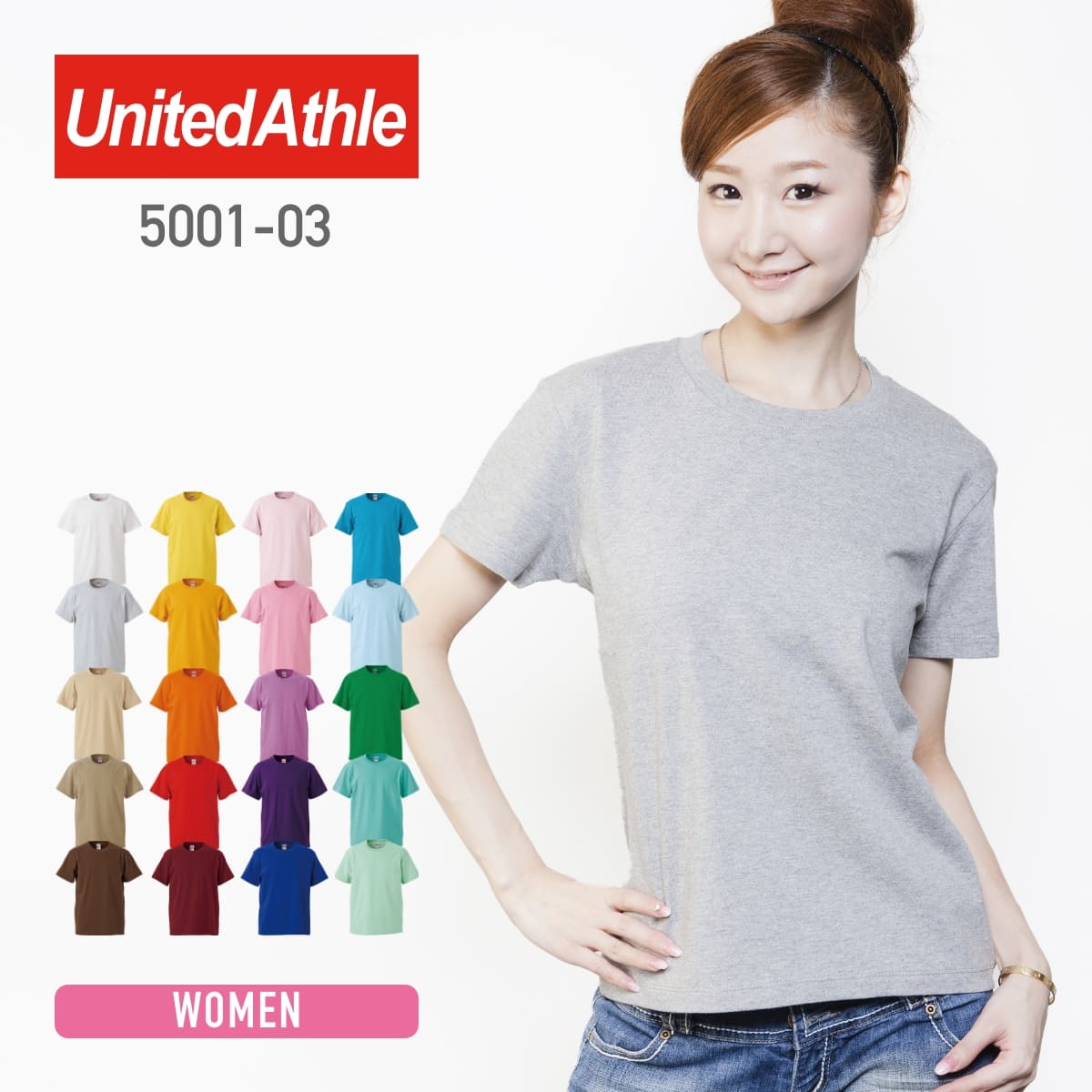tシャツ レディース 半袖 無地 United Athle ユナイテッドアスレ 5.6oz ハイクオリティーTシャツ 5001-01 厚手 女 女性 ウーマン 綿 コットン ホワイト 白 ブラック 黒 ネイビー グレー GS GM GL クルーネック プリント カットソー スポーツ トップス カジュアル リンク